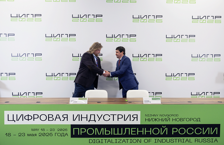 РЕД СОФТ и Delta Computers объявили о сотрудничестве на ЦИПР-2026